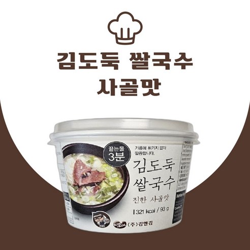 깊은 풍미와 편리함의 완벽 조화: 김도둑 쌀국수 사골맛