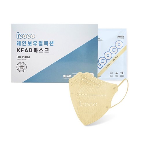 아이코코 레인보우 컬렉션 KFAD 마스크 대형, 10개입, 1박스, 베이지(연황색)