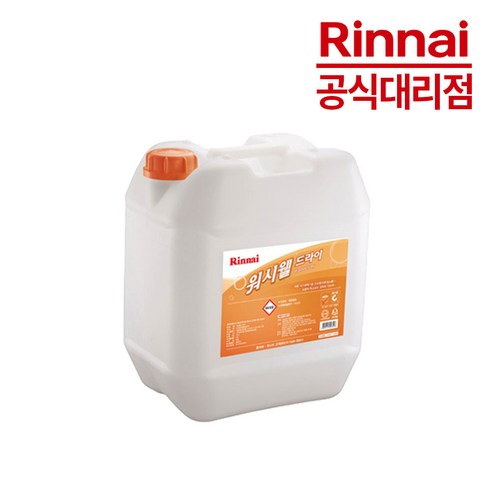 린나이 RWW-12DR 업소용 식기세척기전용린스, 1개, 18.7L