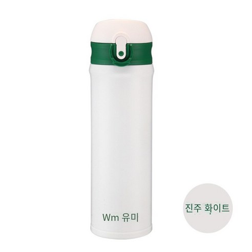 스테인레스 스틸 바운스 머그잔 휴대용 컵 대용량 컵, 480ml, 진주 화이트