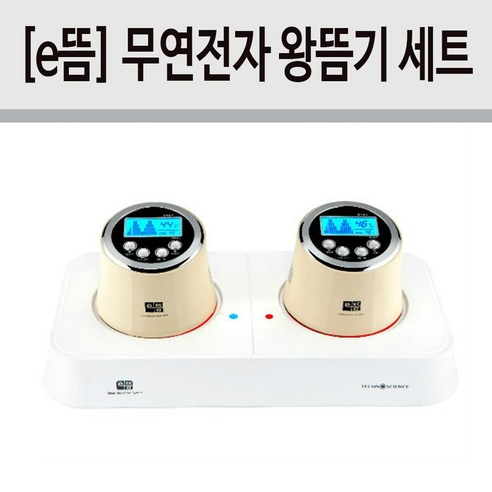 E뜸 무연전자 왕뜸기 세트: 연기 없이 즐기는 뜸, 당신의 건강을 위한 최상의 선택