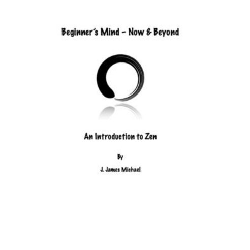 (영문도서) Beginner''s Mind - Now and Beyond: An Introduction to Zen Paperback, Independently Published, English, 9798303063150