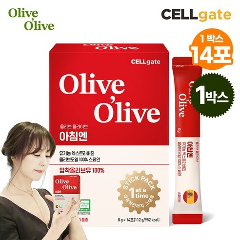 텁텁한 아침 이젠 안녕 서정희 올리브오일 스틱으로 건강하게