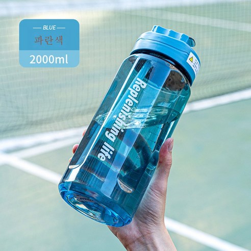 DFMEI 대용량 물컵 남자 피트니스 주전자 페트병 2500ml 고온 컵, 녹색_2000ml