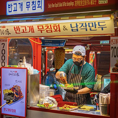 대구 칠성반고개무침회 납작만두 택배 무침회 혼술 비빔만두 캠핑요리 미성당 밀키트 남문시장 야식 납짝만두