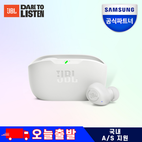 삼성공식파트너 JBL WAVE BUDS 무선 블루투스 이어폰, {WHT} 화이트