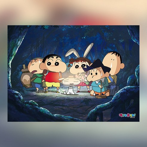 (PS) 짱구는 못말려 탐험대 직소 퍼즐 캐릭터 500피스