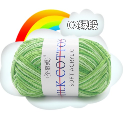 여러 가지 빛깔의 그라디언트 울 우유 면모 DIY 손 니트 원사 크로 셰 뜨개질 스카프 목도리 원사 50g, 03 초록색 구간