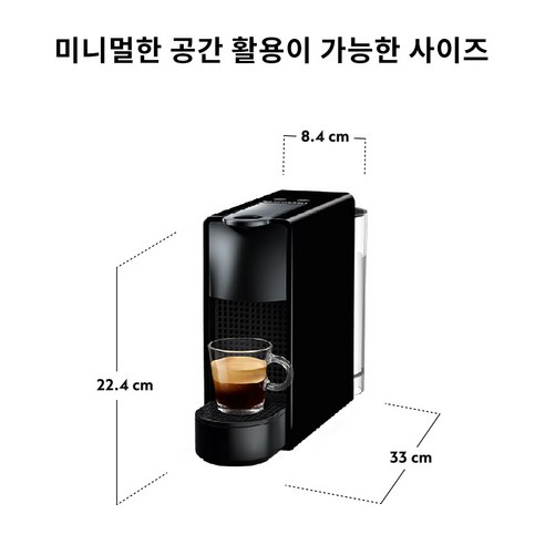 집에서 바리스타 수준 커피를 손쉽게