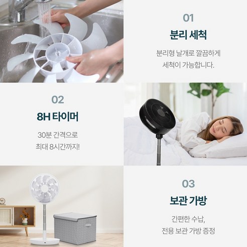 2024년 신일 무선 BLDC 폴딩팬 (보관가방포함)