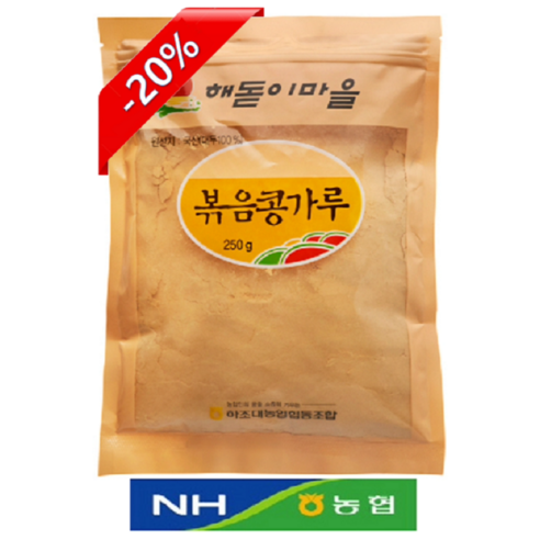하조대농협 볶음 콩가루, 250g, 1개
