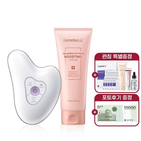 센텔리안24 마데카 프라임 리추얼 화이트펄과 릴렉싱 핏 페이스 부스팅 크림: 피부에 주는 특별한 선물 센텔리안24