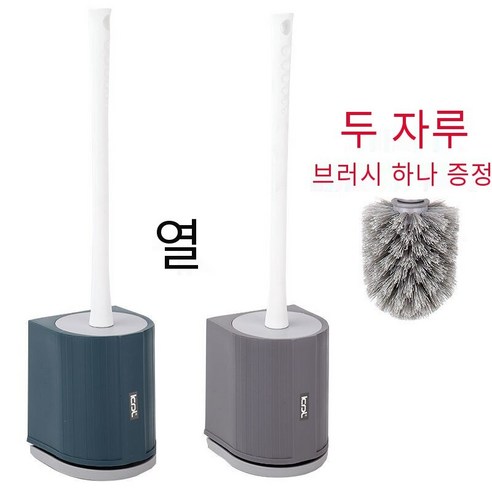 Cadley 화장실 브러시 가정용 화장실 죽은 코너 화장실 벽 교수형 세트 롱 핸들 화장실 화장실 브러쉬, 5018벽걸이블루+다크그레이2조각브러쉬헤드무료