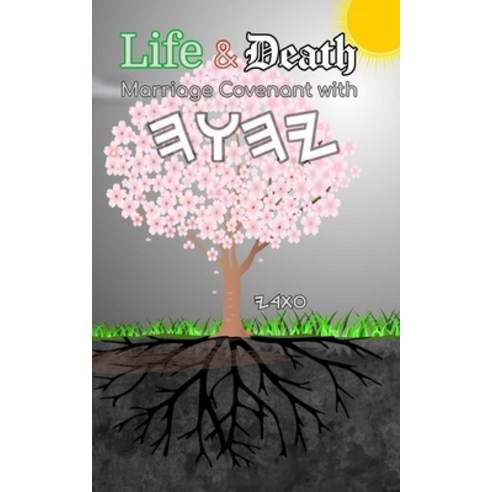 (영문도서) Life & Death Marriage Covenant to Paperback, Independently Published, English, 9798503303179