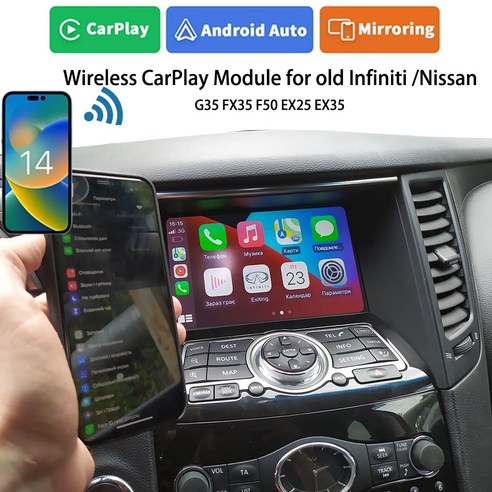 ICarPlay 닛산 인피니티 QX70 G35 용 카플레이 모듈 유튜브 넥스트플릭스 휴대폰 지도 개조, 한개옵션0 구글크롬캐스터hd Best Top5