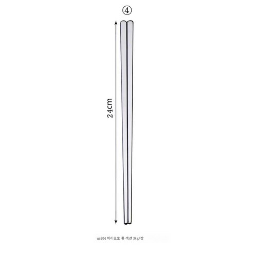 ZZJJC 316L 스테인리스 수저케이스 공심 미끄럼방지 19cm 상업용 24cm3cm304방저, 방수저 304-24cm [맨몸]】