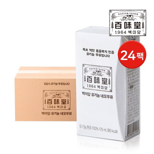 백미당 유기농 네모 우유, 125ml, 24개