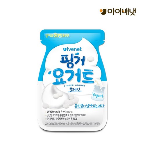 [아이배냇] 베베 핑거요거트 아기과자 5종 8개 행사, 핑거요거트(바나나), 20g
