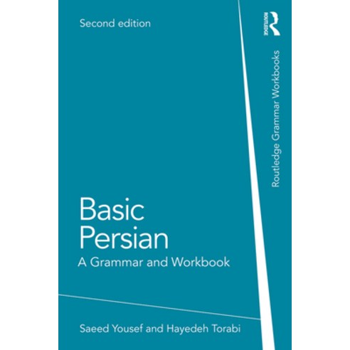 Basic Persian: A Grammar and Workbook Paperback, Routledge, English, 9780367209780