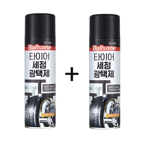 불스원 퍼스트클래스 타이어 세정 광택제, 550ml, 2개