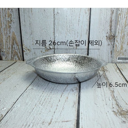 훠궈 스키야키 모츠나베 오뎅탕 304 스테인리스 냄비 그릇, 26cm, 1개