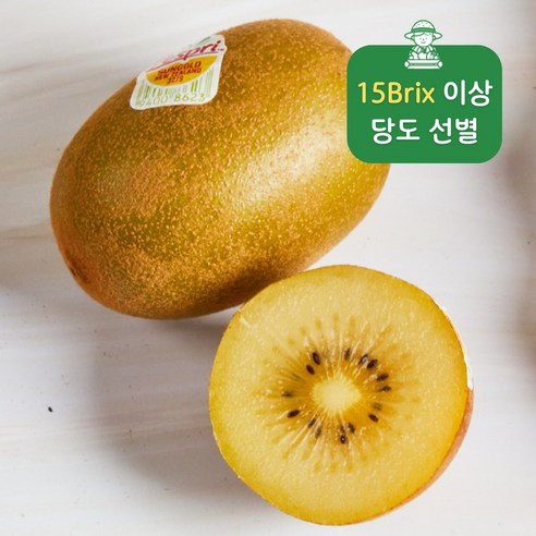 프리미엄 당도보장 골드키위 제스프리 뉴질랜드 키위 1kg 2kg 3kg 5kg, 1개, 500g 소과(3~4과) Best Top5