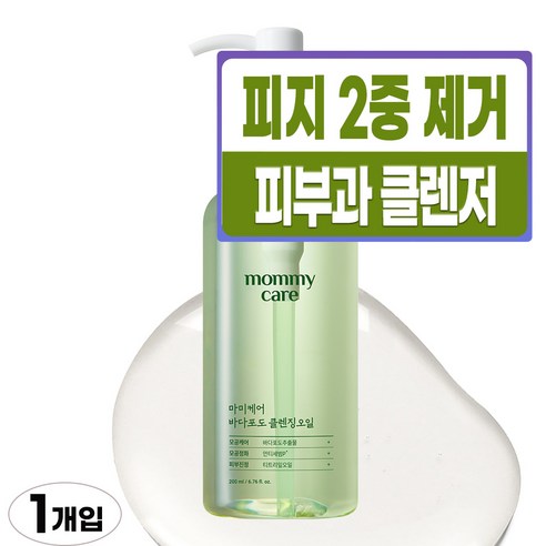 마미케어 바다포도 클렌징오일, 1개, 200ml