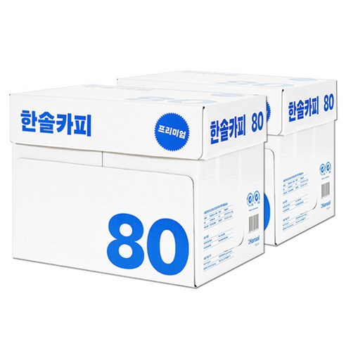 Hansol copy 80g, 2500매+2500매(5000매), A4