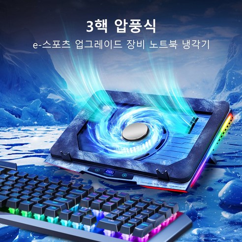 차가운 심장으로 승리를 쟁취하다