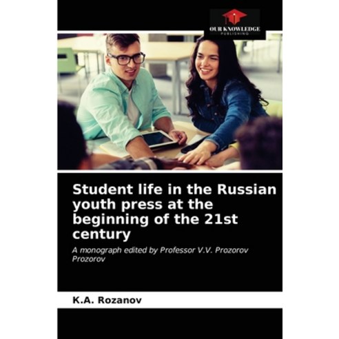 (영문도서) Student life in the Russian youth press at the beginning of the 21st century Paperback, Our Knowledge Publishing, English, 9786203485950