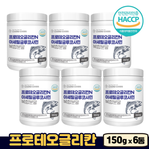 프로테오글리칸 N아세틸 글루코사민 복합 분말 HACCP 식약처인증 연어코연골, 4통, 150g