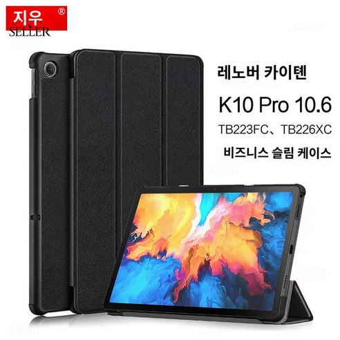 내 손안의 영화관, K10 태블릿으로 답답한 스마트폰은 이제 안녕!