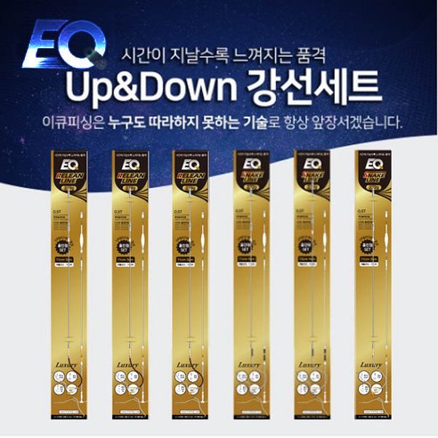 피싱앤피싱 세미플로팅 500M 모노필라멘트 수입원사 원줄 루어 릴 대물 민물 바다 형광그린색 투명색 멀티, 투명, 5호 피싱엔 Best Top5 16 이큐피싱 Up&Down강선세트 (올인원세트), 11cm