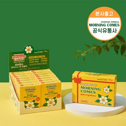 히말라야 숙취해소제 모닝컴스 레이디스앤젠틀맨 14박스, 1박스, 56회분