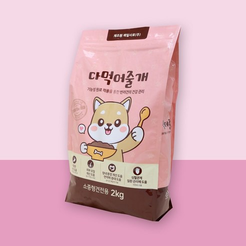 소중한 강아지를 위한 최고의 선택