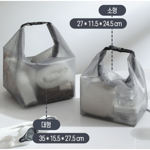 일상에 스며드는 스타일, 리빙패션 메쉬 방수 파우치