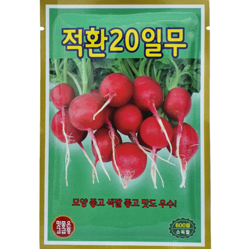 적환20일무 씨앗 텃밭 주말농장 무 우씨, 1개