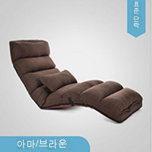 MEIISEO 미니 소파 거실 의자 접이식 의자 소파, 전통적인 커피