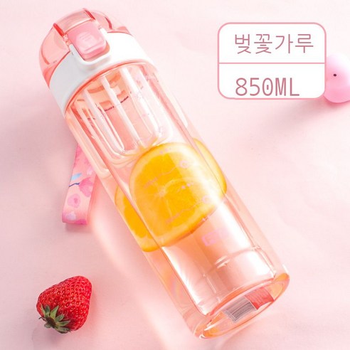 공간 컵 남성과 여성 휴대용 학생 물 컵 안티 가을 고온 플라스틱 규모 교반 밀크 셰이커 컵, 핑크 850ML, 사용자 정의