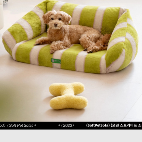 미우펀 MewooFun 고양이 강아지 미끄럼방지 스프라이트 펫쇼파침대, 녹색, 1개, one size