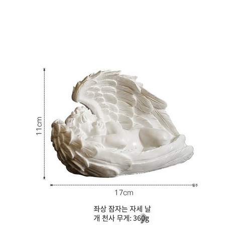 북유럽 천사 크리 에이 티브 미니 큐피드 공예 날개 장식 창 소품, ZuoSi잠자는날개천사, 하나