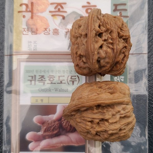 명품 장수 장흥 귀족호도 2개 1세트