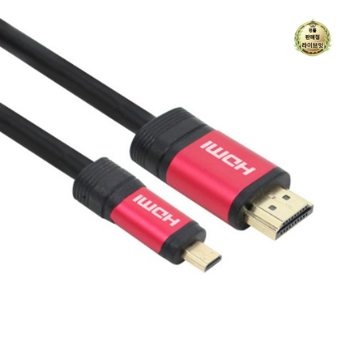 넥시 레드메탈 MICRO HDMI V2.0 모니터케이블, 1개, 1m