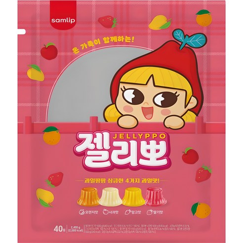 삼립 젤리뽀 40개입