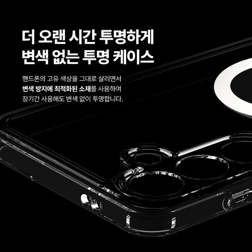 갤럭시 Z 플립4 사용자를 위한 강력한 자석, 투명한 디자인, 편안함을 갖춘 필수 보호형 케이스