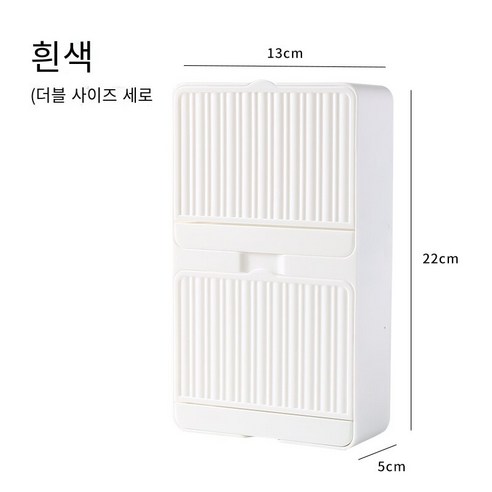 뚜껑 비누 상자 벽 매달려 두 배 구획을 가진 창조적 인 비누 상자, 흰색 수직 더블 그리드 "큰" (만능)