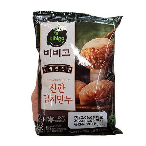 CJ CJ 비비고 수제 진한김치만두 200g x 2개, 아이스보냉백포장