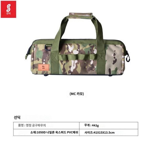 완벽한 방수, 편리한 휴대성, 합리적인 가격의 300 캠핑방수포