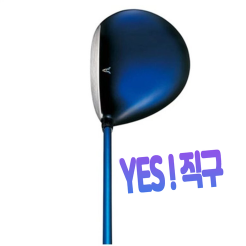 골프 성능과 정확도를 향상시키는 젝시오 xxio mp1100 골프채 풀세트