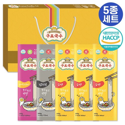 오색찬란한 맛으로 전하는 소소한 행복, 구포 무지개 국수 해세트